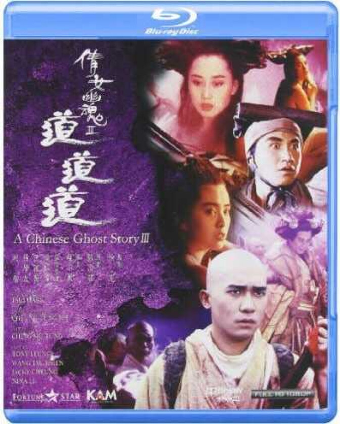 Chinese Ghost Story Iii Bluray
