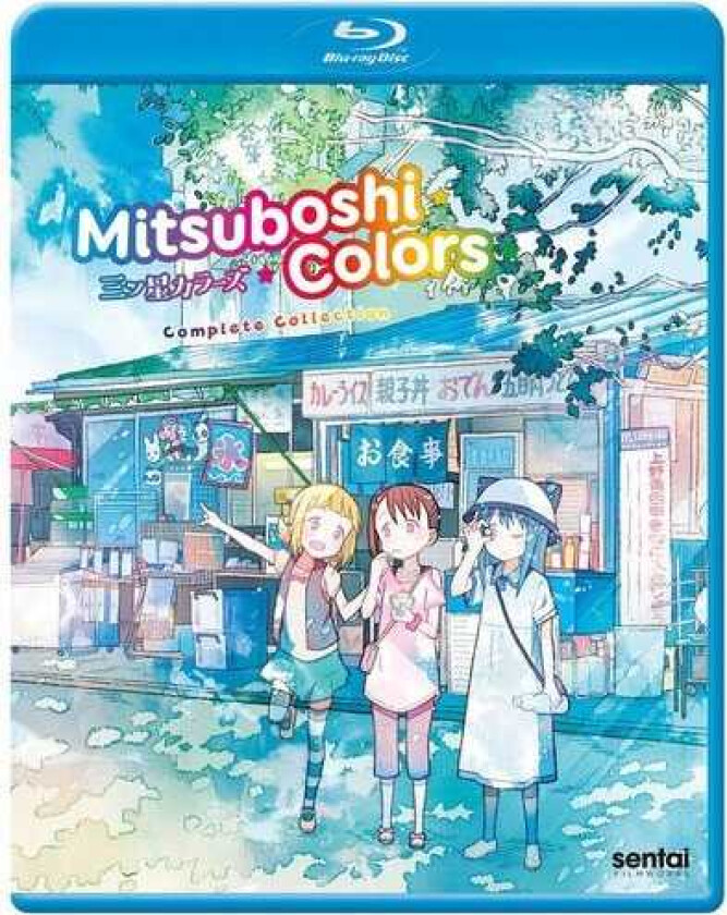 Mitsuboshi Colors Bluray