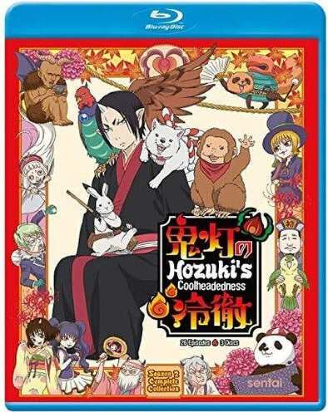 Hozuki's Coolheadedness 2 Bluray