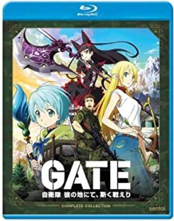 Gate Bluray