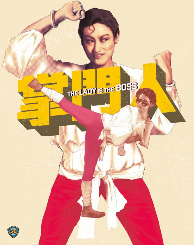 The Lady Is The Boss (1983) Bluray