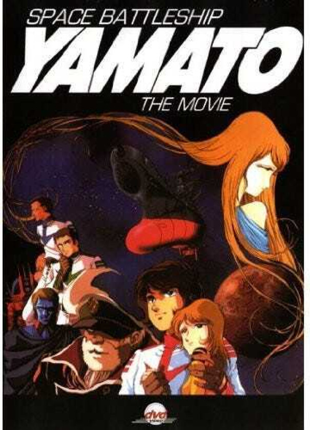 Space Battleship Yamato: Movie DVD
