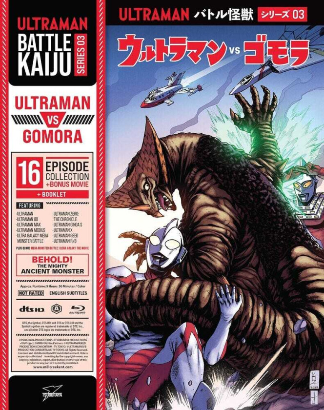 Battle Kaiju Series 03 Ultraman Vs Gomora Bluray
