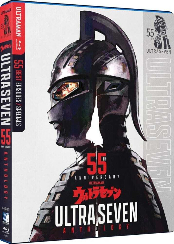 Ultraseven 55th Anniversary Anthology Bluray