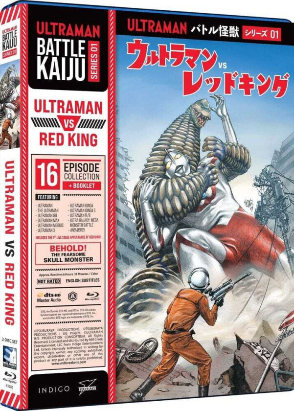 Battle Kaiju Series 1: Ultraman Vs Red King Bluray