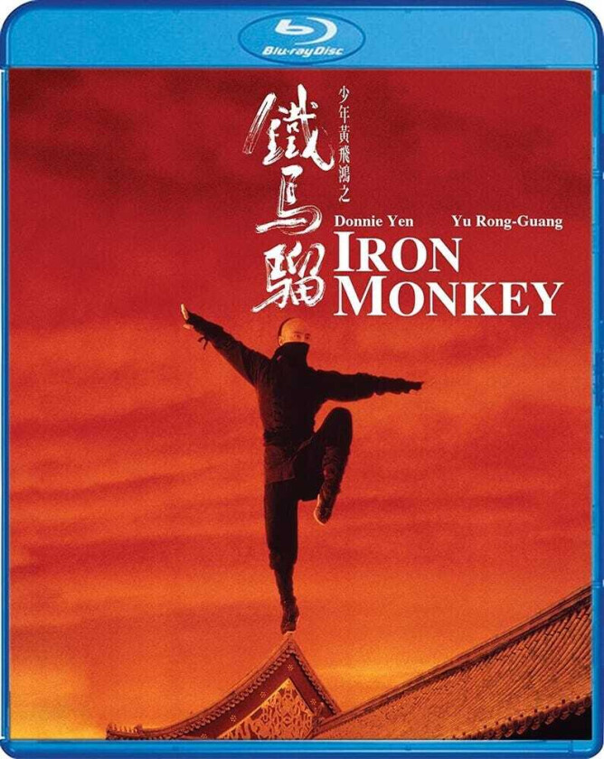 Iron Monkey Bluray