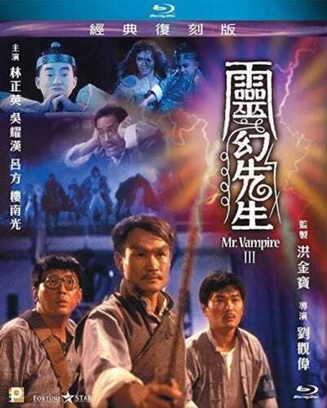 Mr Vampire Iii Bluray
