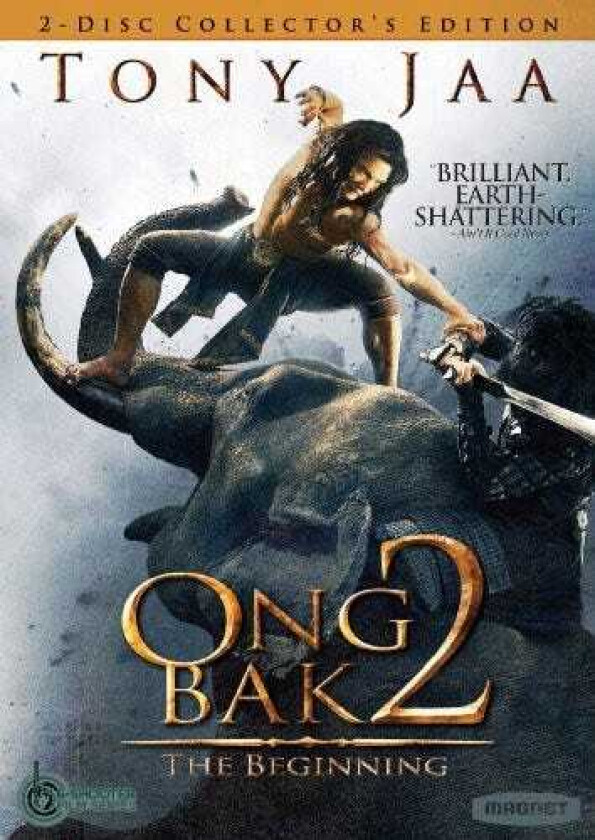 Ong Bak 2: The Beginning DVD