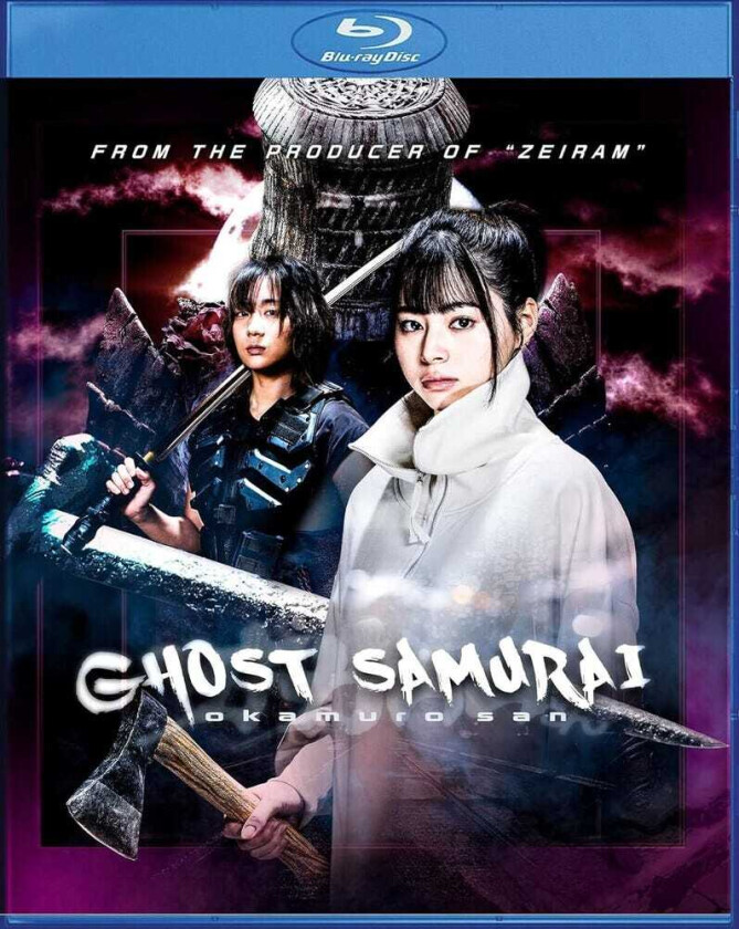 Ghost Samurai (okamuroSan) Bluray