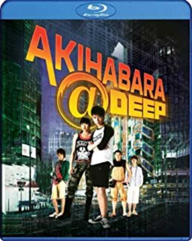 Aki Harbara Deep Bluray
