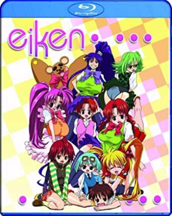 Eiken Bluray
