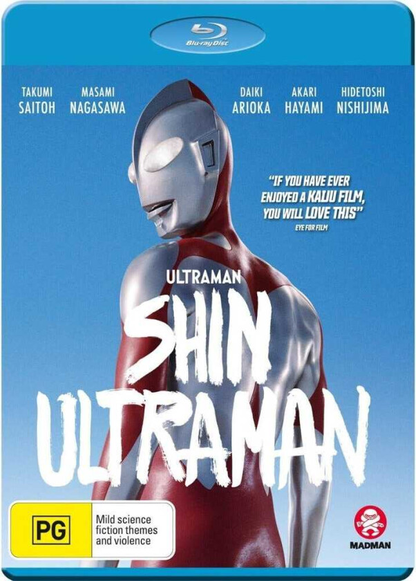 Shin Ultraman Bluray