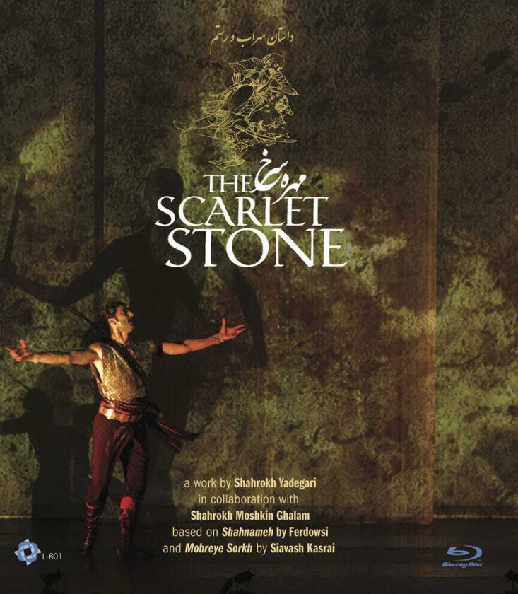 Scarlet Stone Bluray