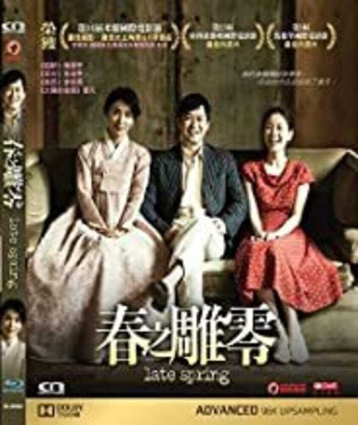 Late Spring Bluray