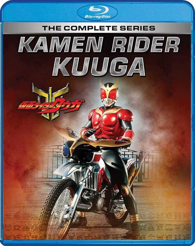 Bilde av Kamen Rider Kuuga: Complete Series Bluray