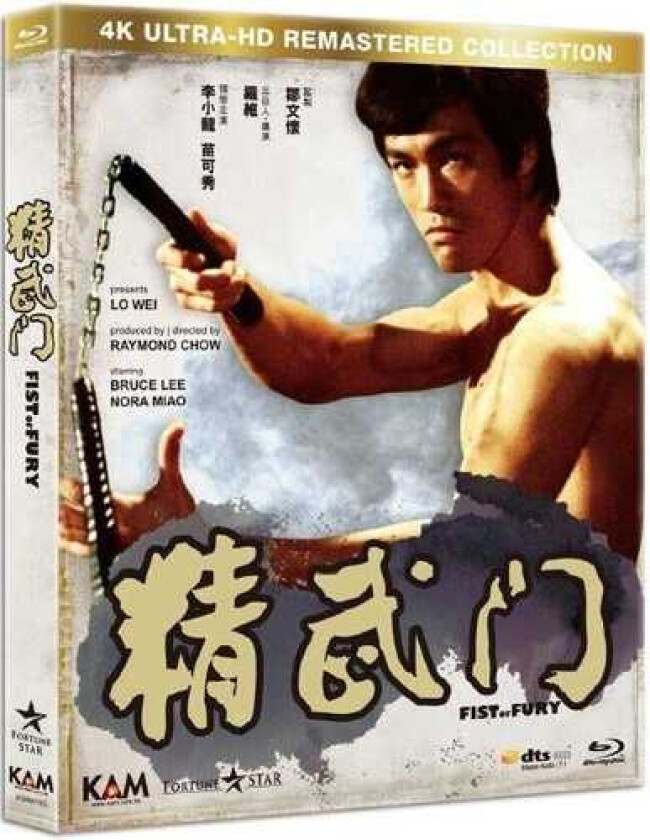 Fist Of Fury (1972): 4k UltraHd Remastered Collection Bluray