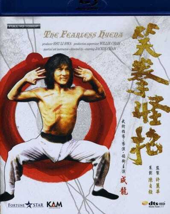 Fearless Hyena (1979) Bluray