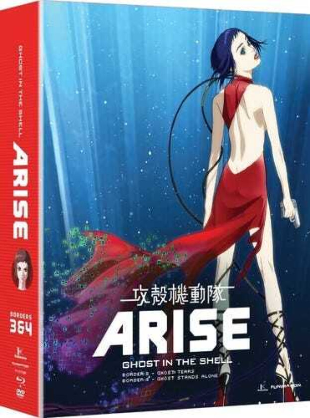 Ghost In The Shell: Arise Borders 3 & 4 Bluray