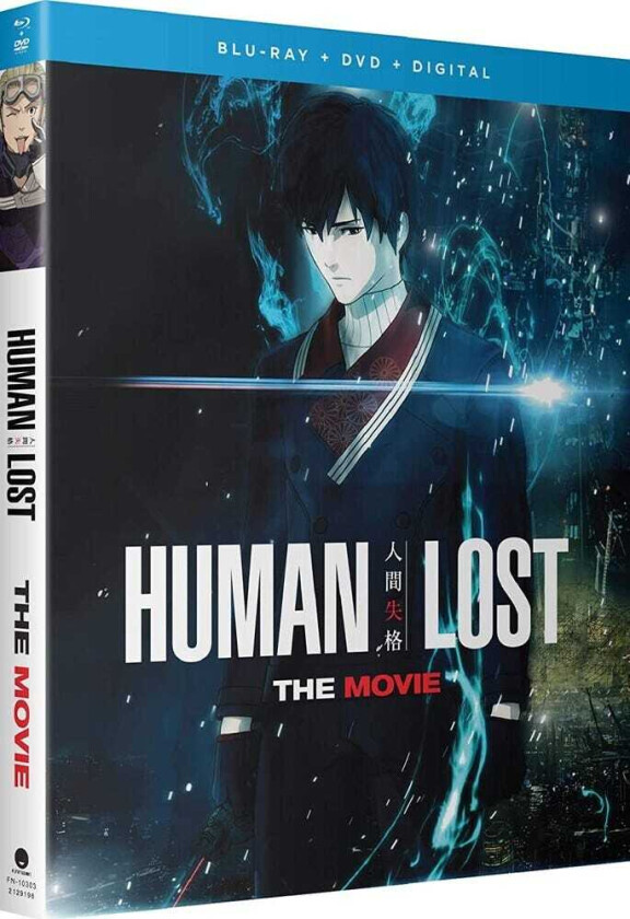 Human Lost: The Movie Bluray