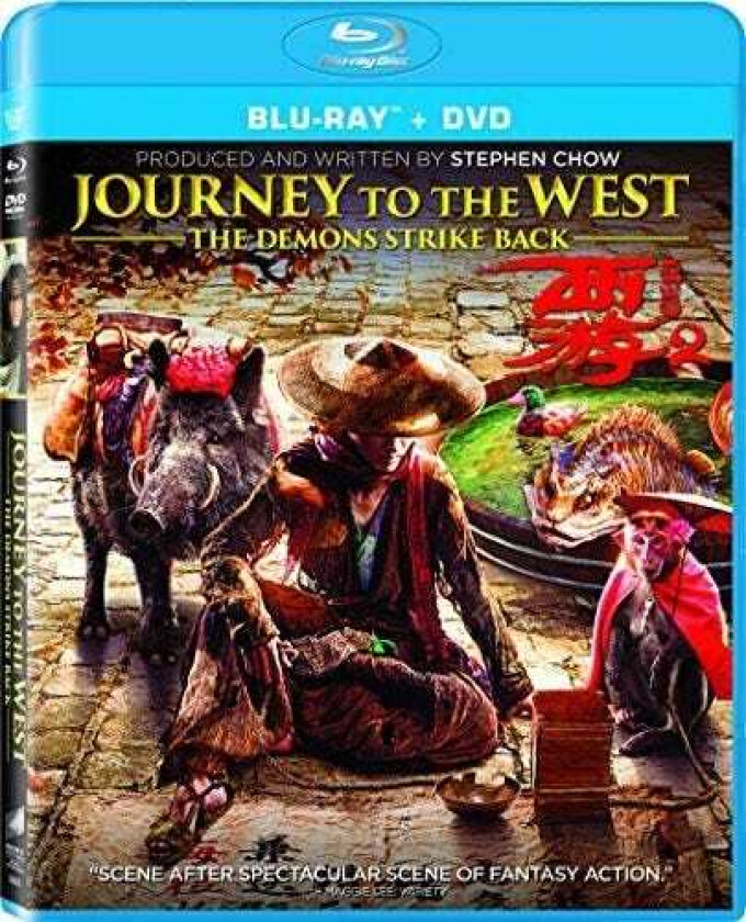 Journey To The West: Demons Strike Back Bluray