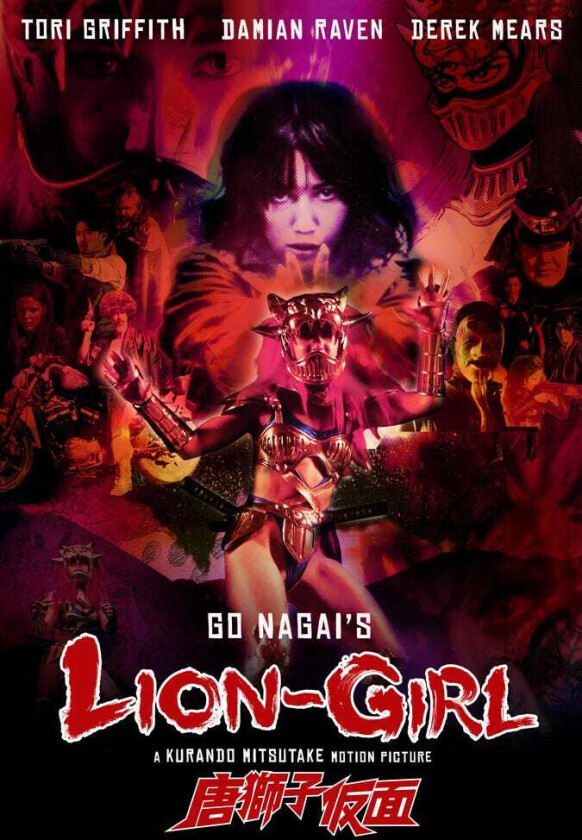 LionGirl Bluray