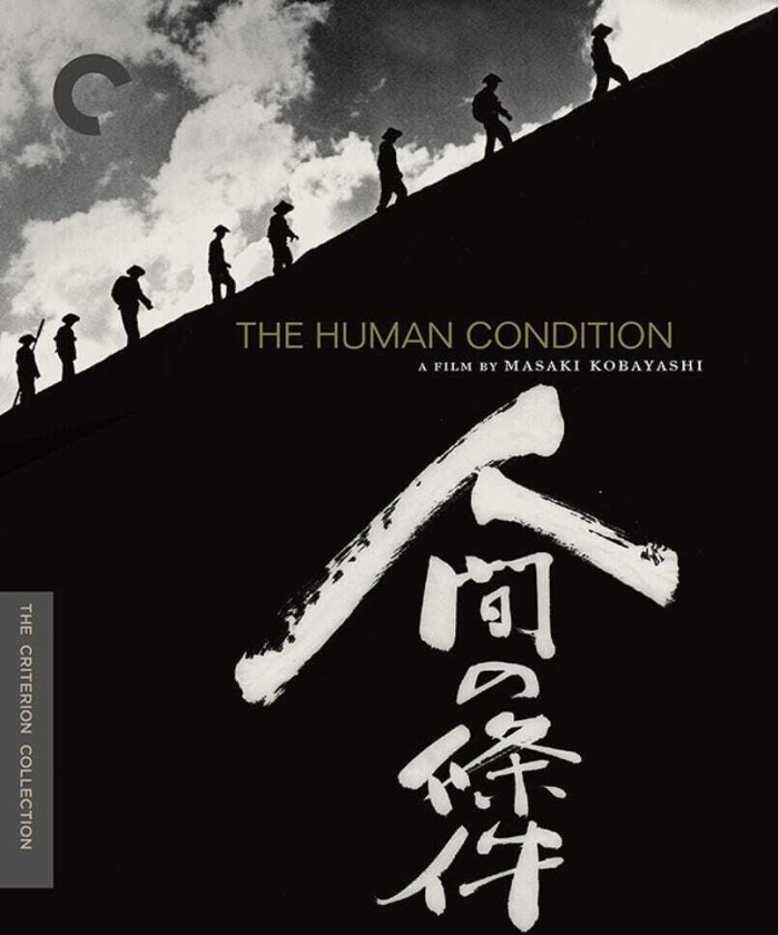 The Human Condition Bluray