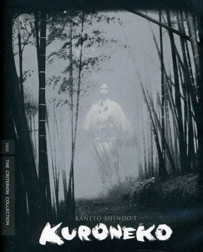 Kuroneko Bluray