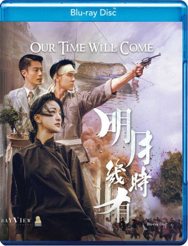 Our Time Will Come Bluray
