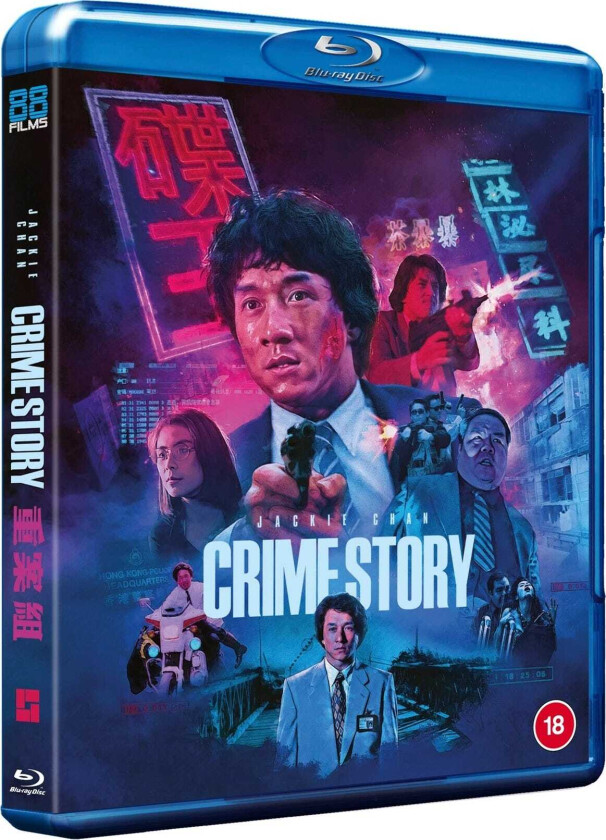 Crime Story (1993) Bluray