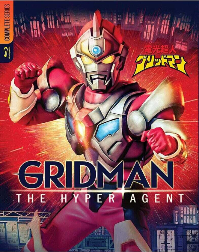 Gridman: The Hyper Agent Bluray