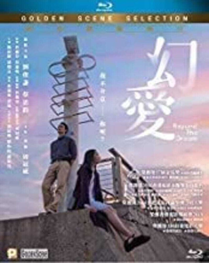 Beyond The Dream Bluray