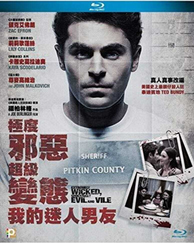 Extremely Wicked Shockingly Evil & Vile Bluray