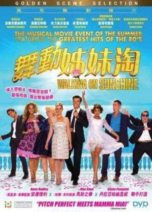 Walking On Sunshine (2014) Bluray
