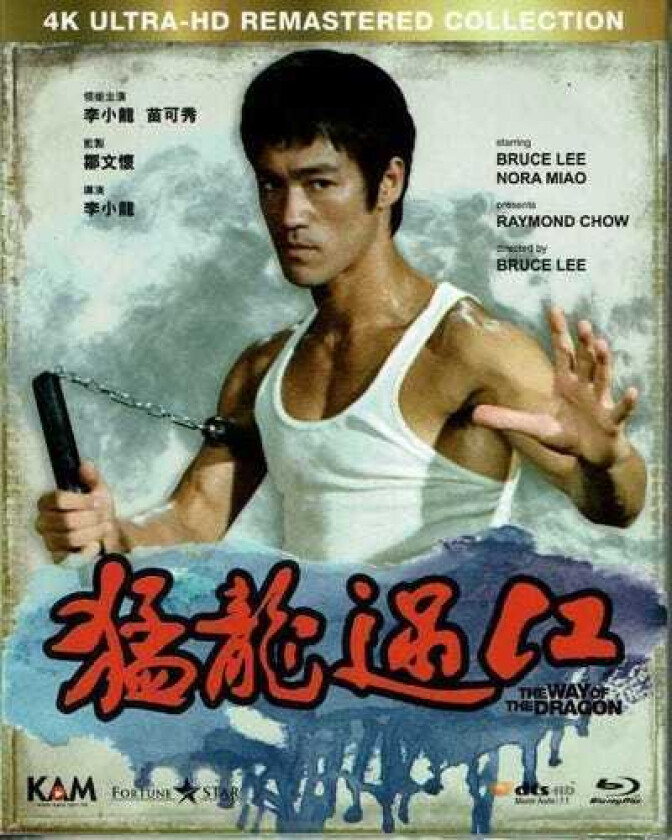 Way Of The Dragon (1972) Bluray