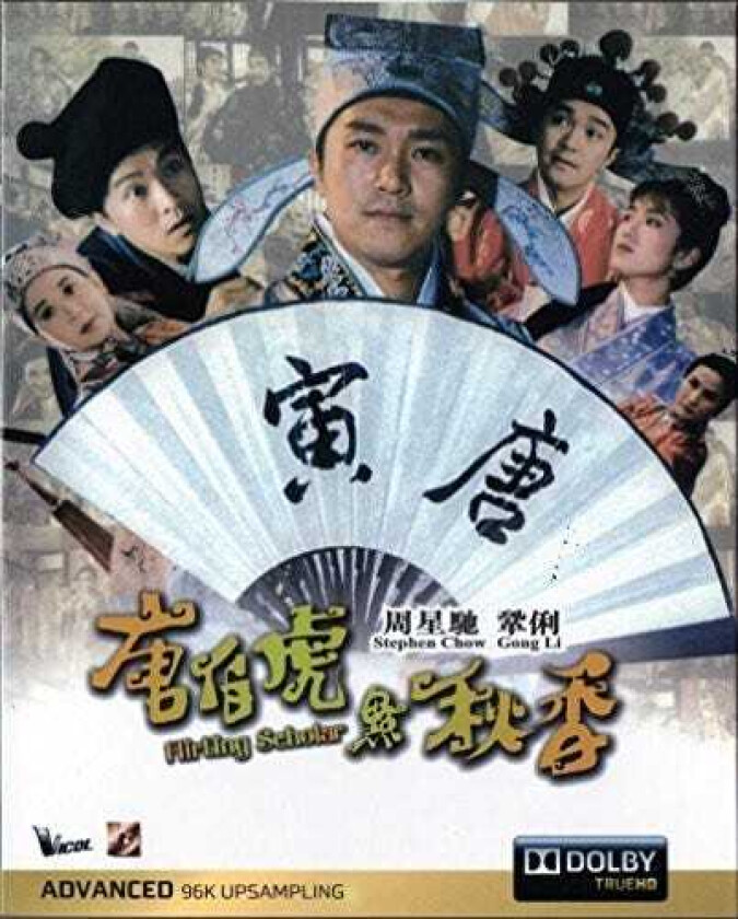 Flirting Scholar (1993) Bluray