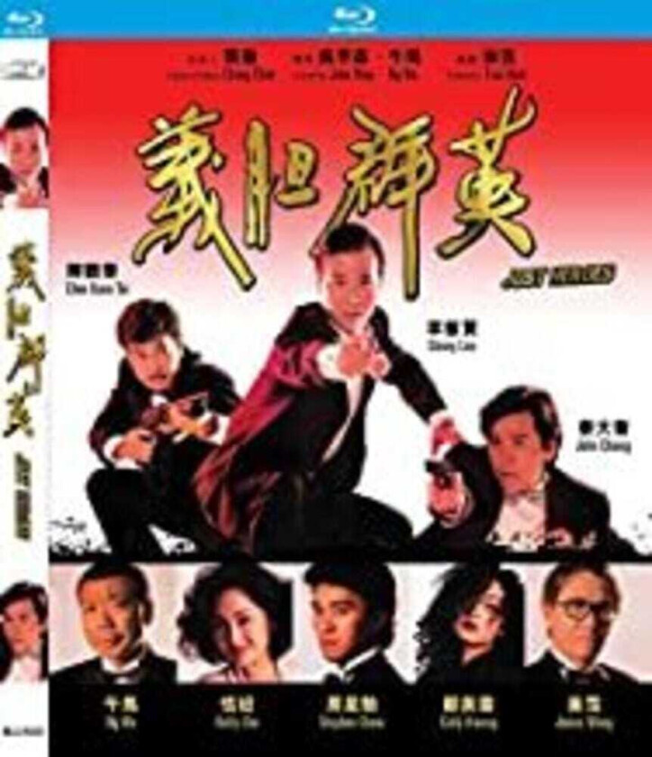 Just Heroes Bluray