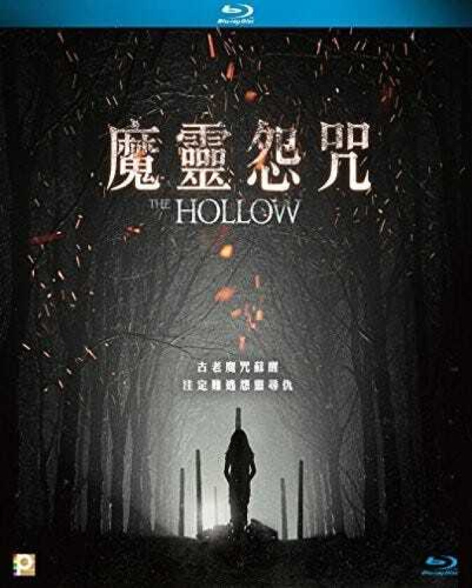 Horror (dunwich) (2011) Bluray