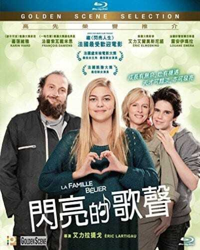 La Famille Belier (the Belier Family) ( 2014 ) Bluray
