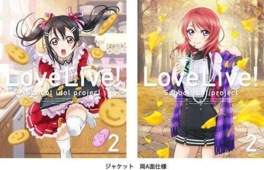 Love Live 2nd Season 2 Bluray