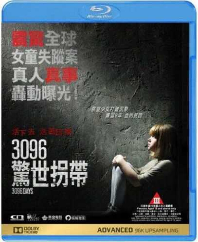 3096 Days (2013) Bluray