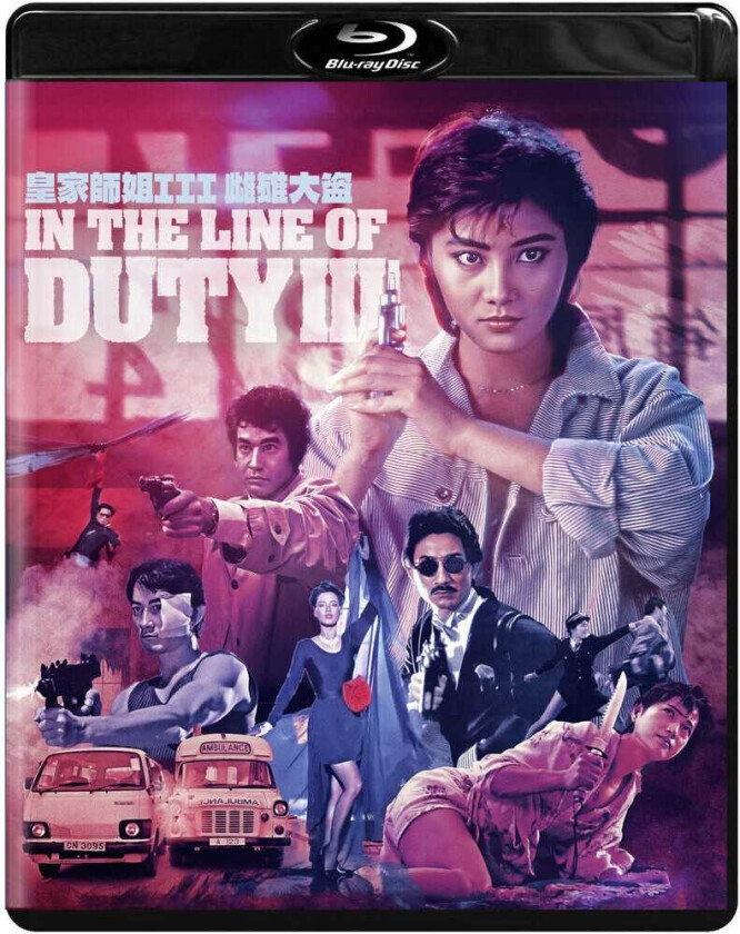 In The Line Of Duty Iii Bluray