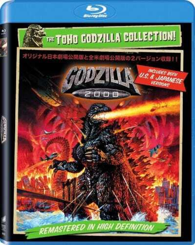 Godzilla 2000 Bluray