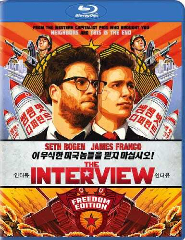 Interview Bluray