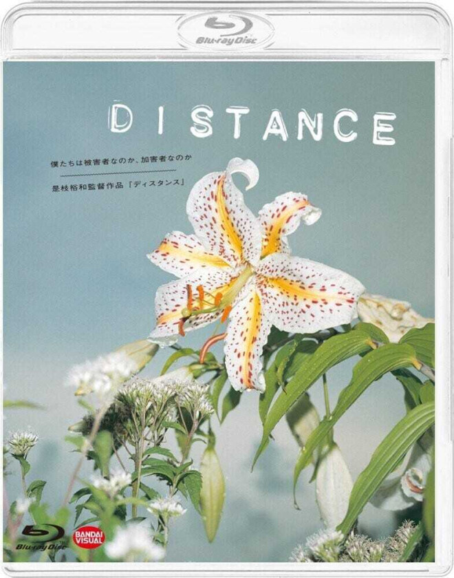 Distance Bluray