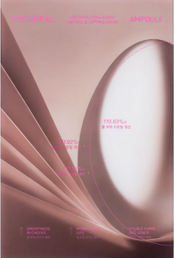 Retinol Collagen Ampoule Lifting Mask