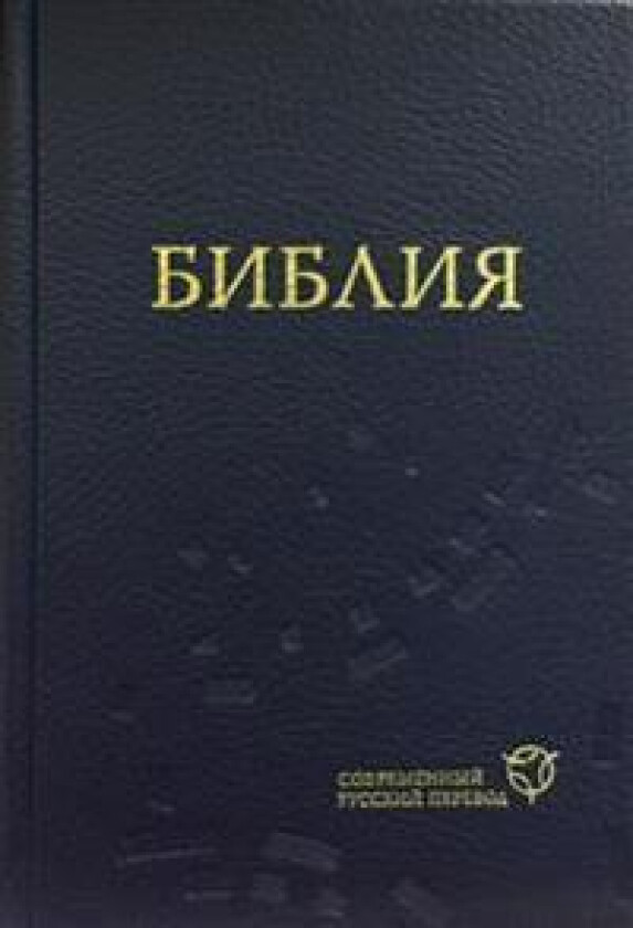 RUSSIANCONTEMPORARY LANGUAGE NAVY