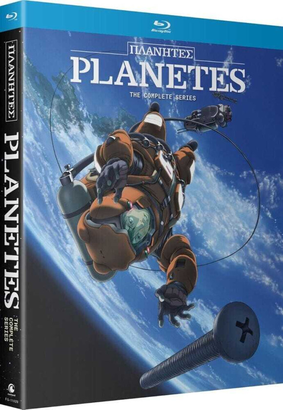 Planetes: The Complete Series Bluray