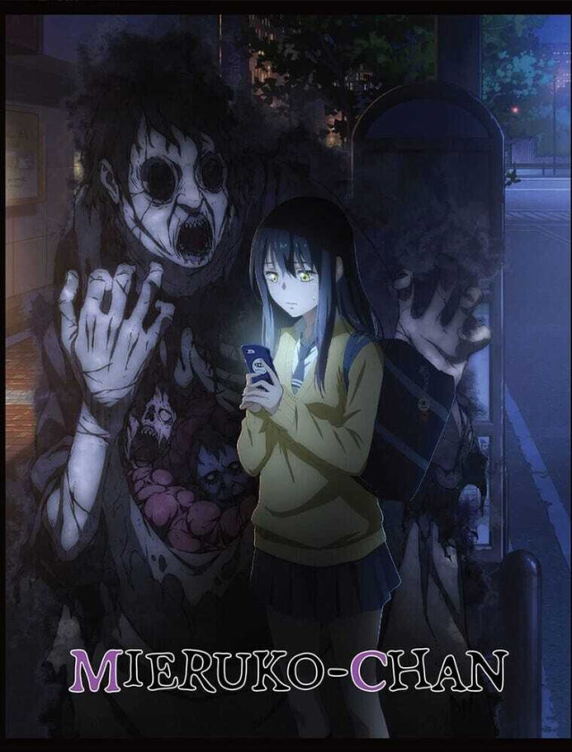 MierukoChan: The Complete Season Bluray