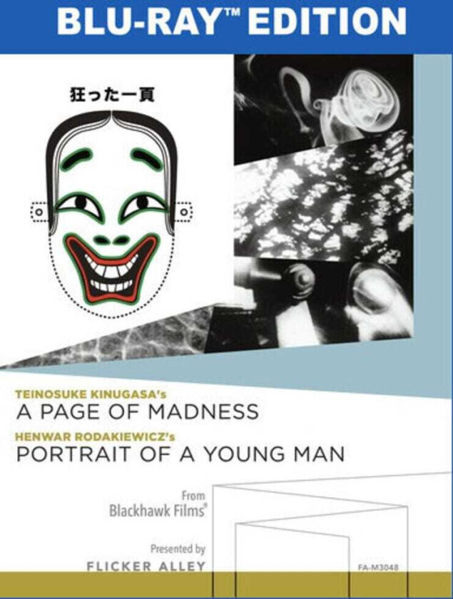 Page Of Madness & Portrait Of A Young Man Bluray