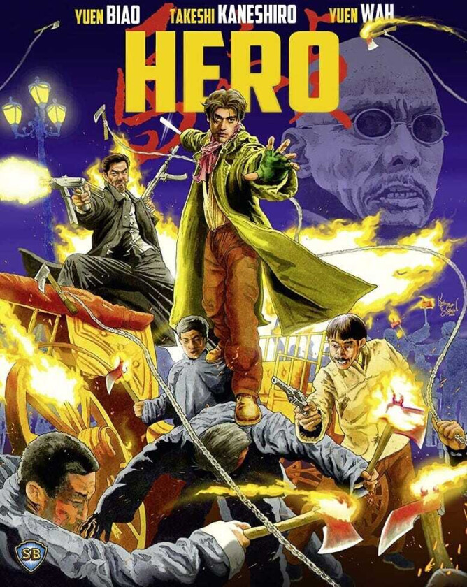 Hero Bluray